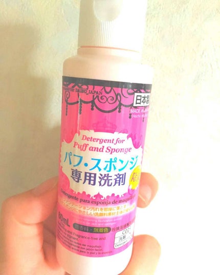 パフ・スポンジ専用洗剤/DAISO/その他化粧小物を使ったクチコミ(1枚目)