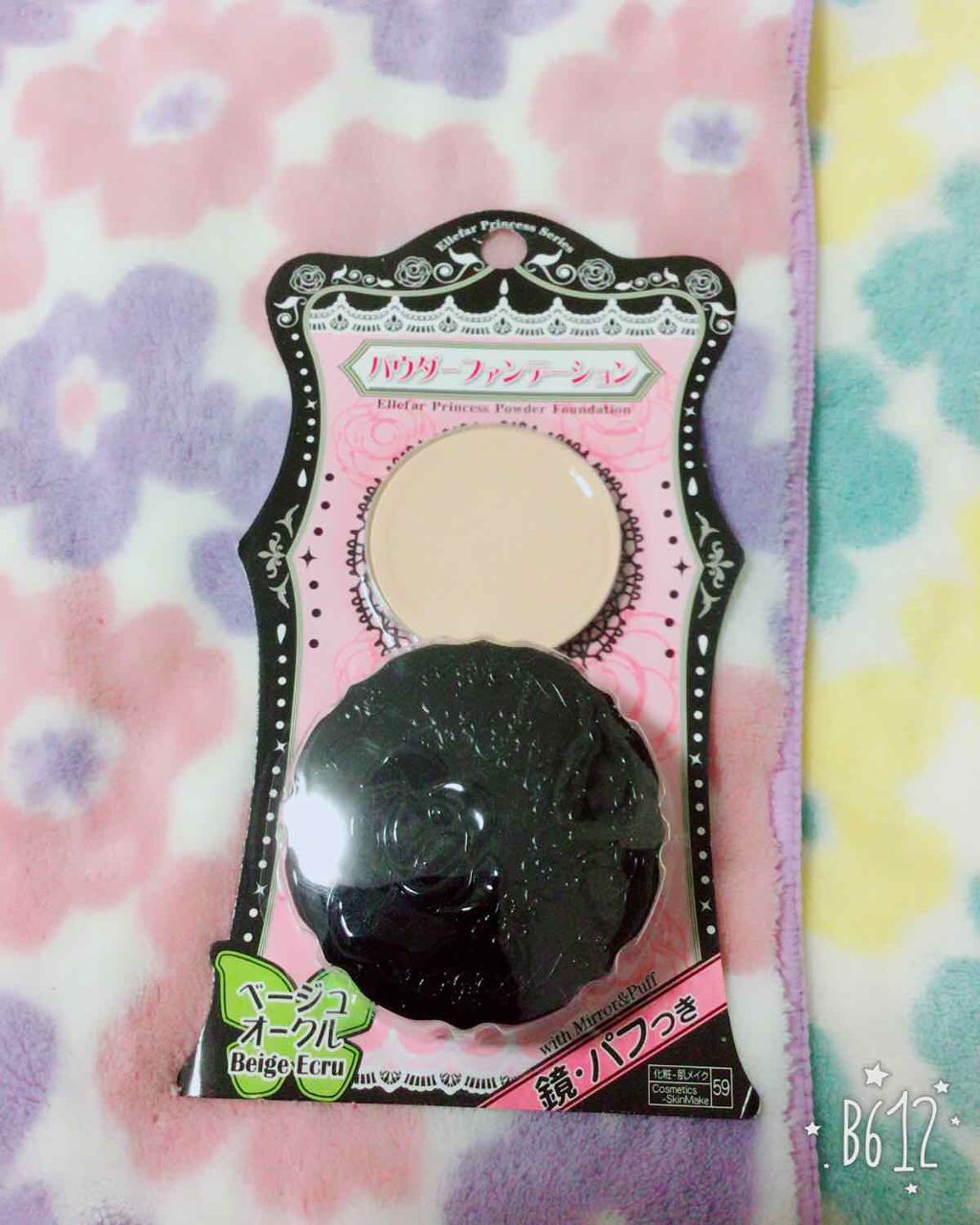 エルファー プリンセスパウダーファンデーション DAISO