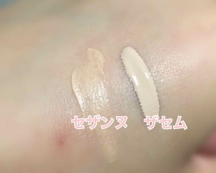 毛穴カバーコンシーラー/CEZANNE/クリームコンシーラーを使ったクチコミ(2枚目)