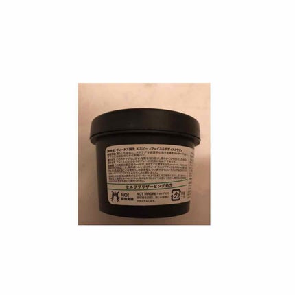 ヴィーナス誕生/ラッシュ/その他洗顔料を使ったクチコミ(1枚目)