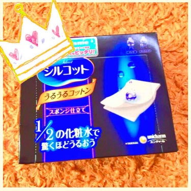 わたしがずっと使い続けてるコットン✨
本当にこのコットンは素晴らしい🎉

まず、なんといっても毛羽立たないのがいい！
どんなにパッティングしても絶対に毛羽立たないし、少ない量の化粧水でも全然顔全体に化粧