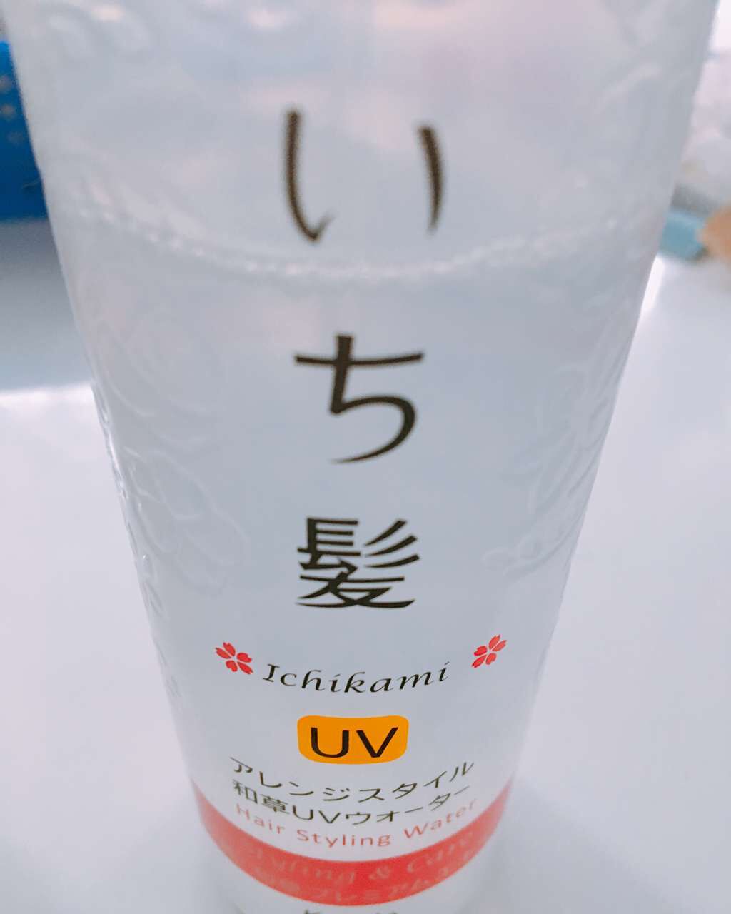 アレンジスタイル和草UVウォーター/いち髪/ヘアミストを使ったクチコミ(1枚目)