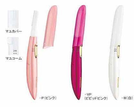 フェリエ フェイス用 ES-WF60/Panasonic/シェーバーを使ったクチコミ(1枚目)