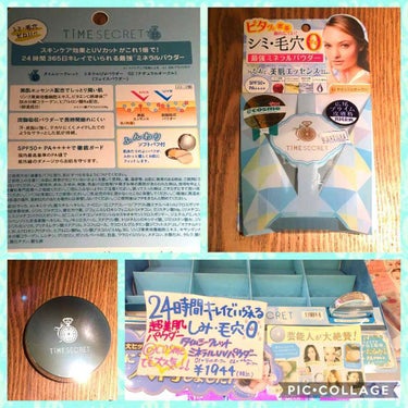 これは本当に良かった😆❣️
沢山プチプラのパウダーを使ってきましたが、今までに無い良質なパウダーでびっくりしました！

薄づきなのにカバー力があって、朝７時にお化粧して夜の９時半までお直ししなくても、肌