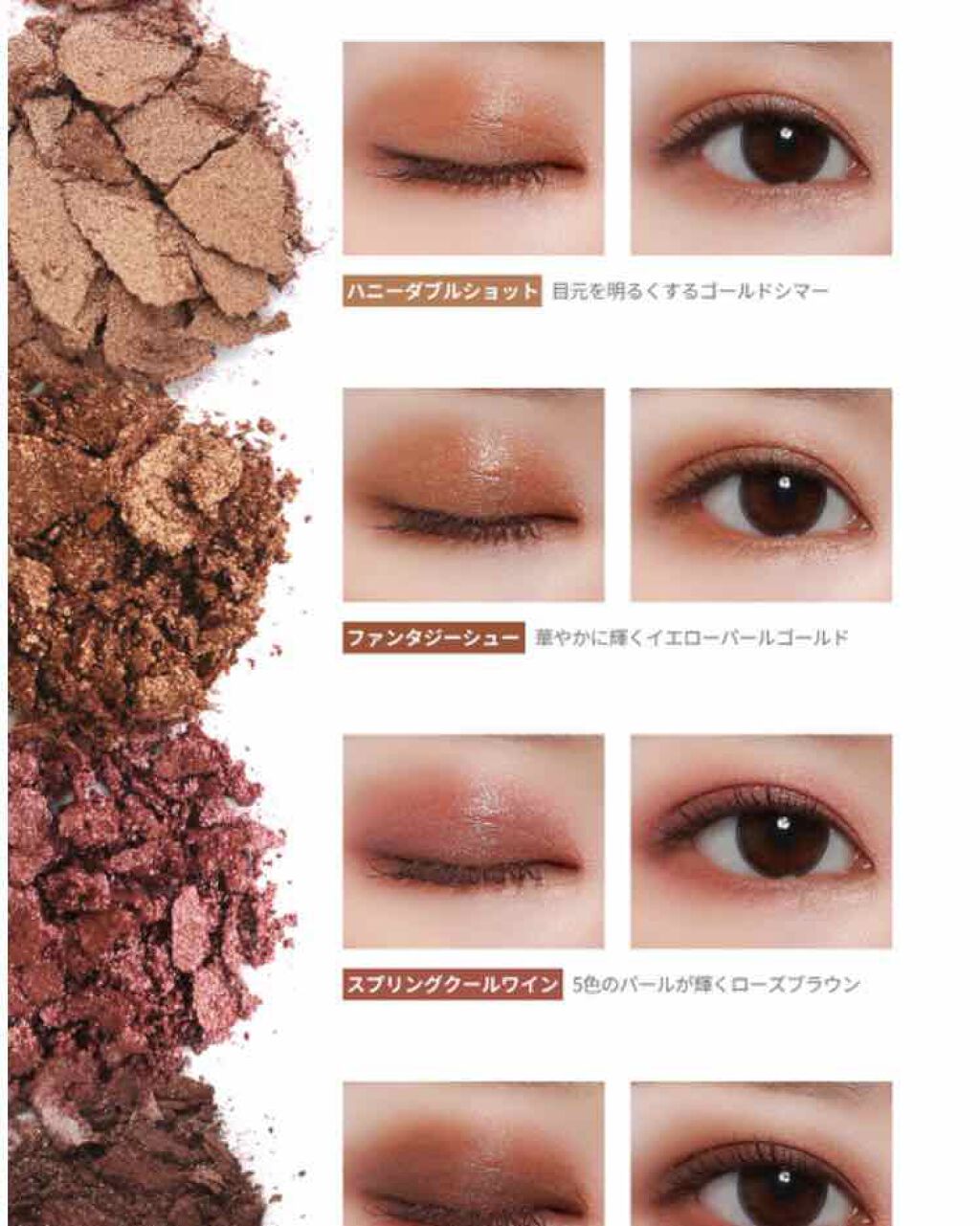 バレンタインボックス/VAVI MELLO/アイシャドウパレットを使ったクチコミ(4枚目)