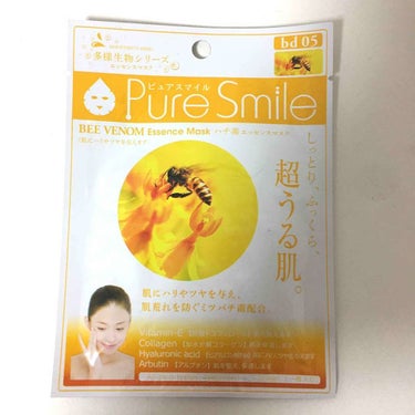 多様生物シリーズ ハチ毒/Pure Smile/シートマスク・パックを使ったクチコミ（1枚目）