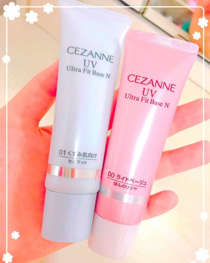 UVウルトラフィットベースN/CEZANNE/化粧下地を使ったクチコミ(1枚目)