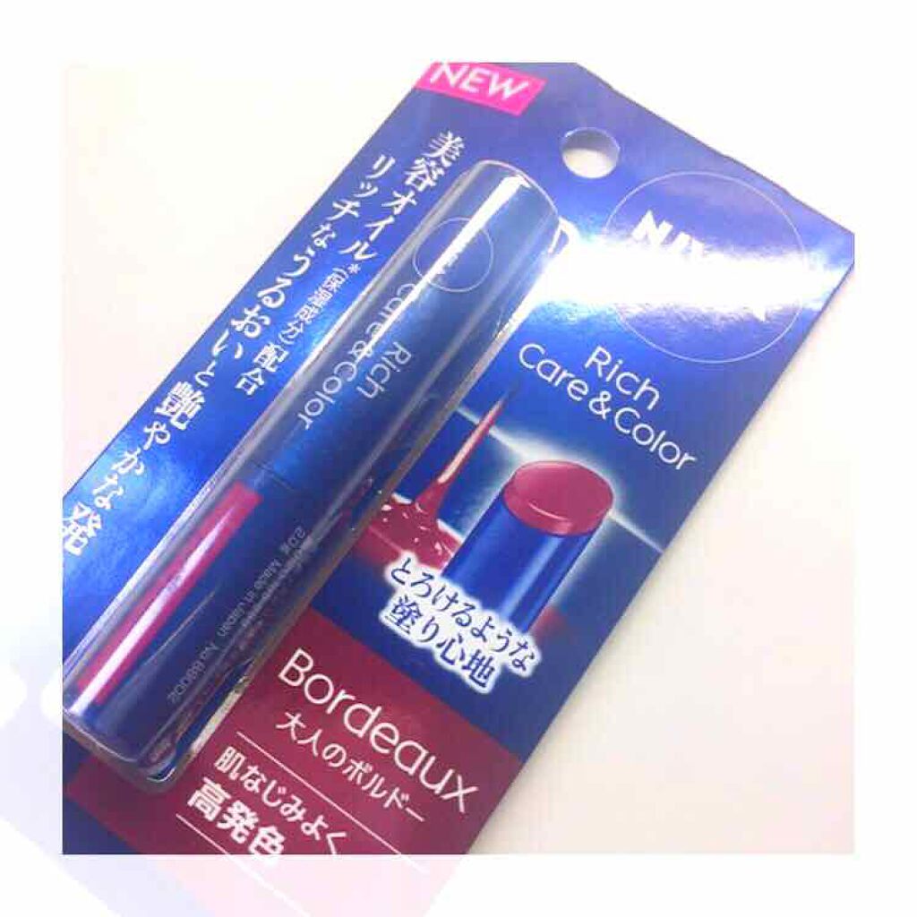 ニベア リッチケア＆カラーリップ/ニベア/リップクリームを使ったクチコミ（1枚目）