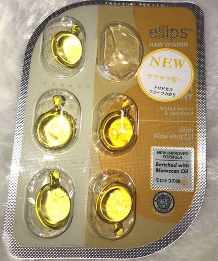 ヘアーオイル【スムース&シャイニー】/ellips/ヘアオイルを使ったクチコミ(1枚目)