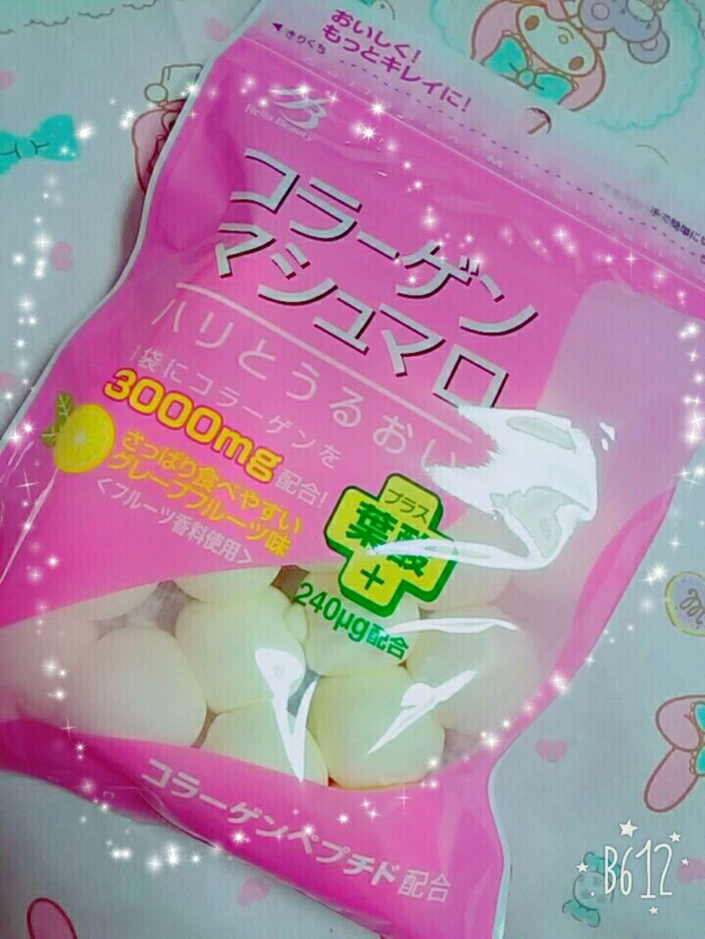 コラーゲンマシュマロ/エイワ/食品を使ったクチコミ（1枚目）