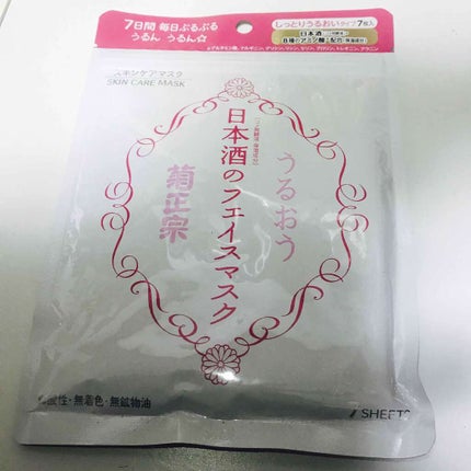 日本酒のフェイスマスク/菊正宗/シートマスク・パックを使ったクチコミ(1枚目)