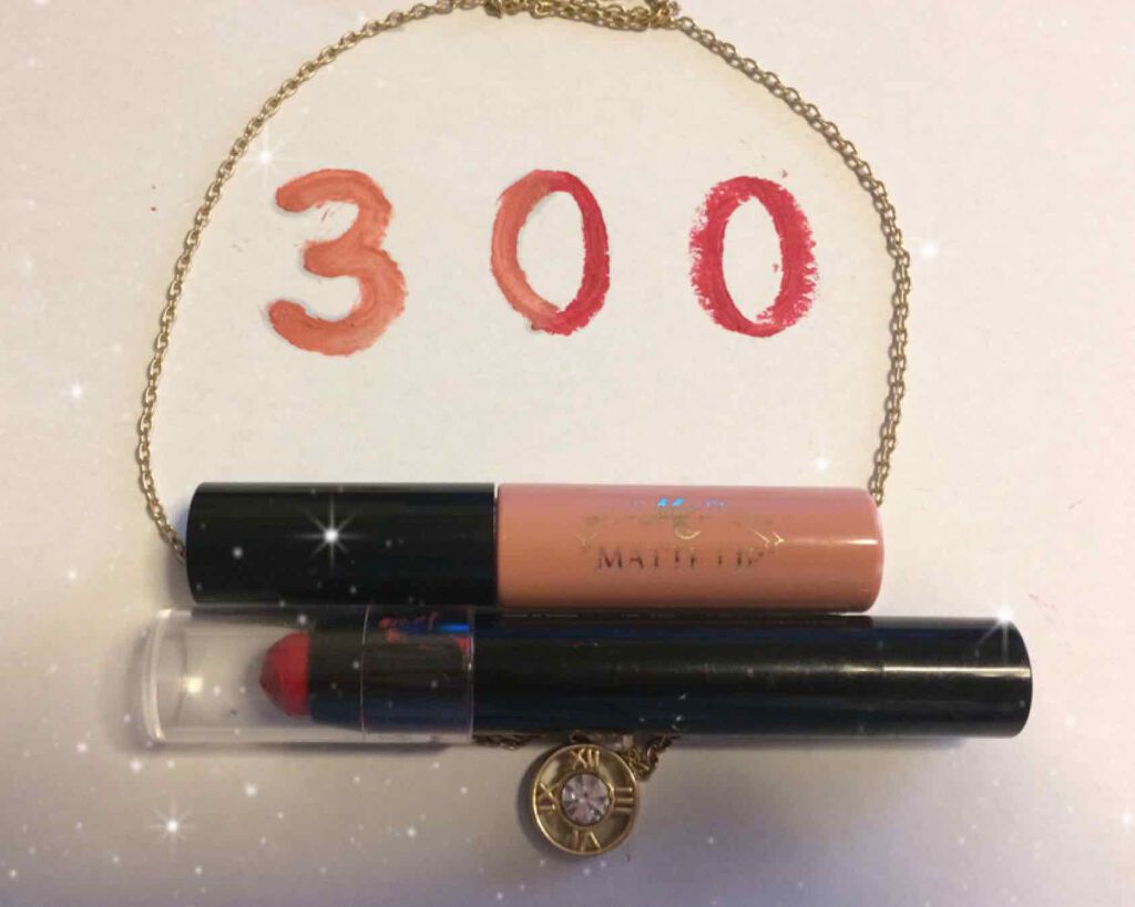 MCマットリップグロス/MAGIC CLOSET/リップグロスを使ったクチコミ(1枚目)