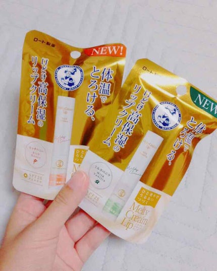 メルティクリームリップ/メンソレータム/リップクリームを使ったクチコミ(1枚目)