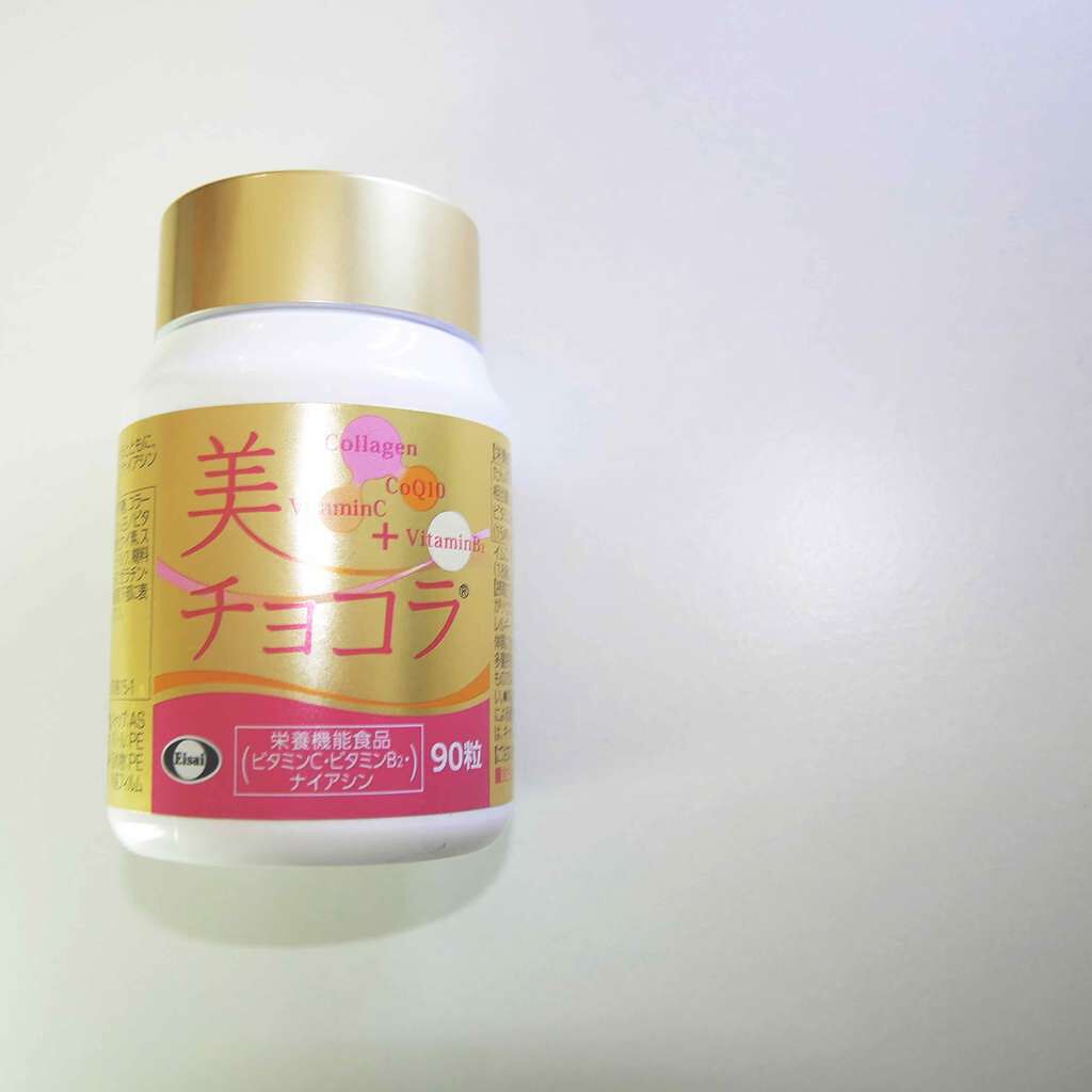 美 チョコラ コラーゲン|チョコラBBの口コミ「エーザイ美チョコラ????チョコラBBから出てる..」 by はななん(混合肌/20代後半) | LIPS 美 チョコラ コラーゲン|チョコラBBの口コミ「エーザイ美チョコラ????チョコラBBから出てる..」 by はななん(混合肌/20代後半) | LIPS