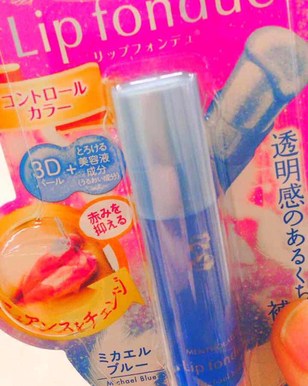 リップフォンデュ/メンソレータム/リップバームを使ったクチコミ(1枚目)