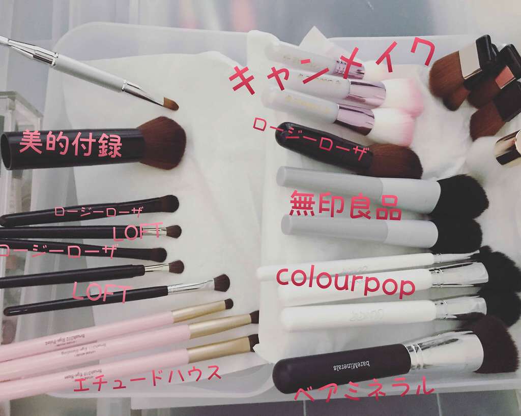 ファイバーアイシャドウブラシセット/ロージーローザ/メイクブラシを使ったクチコミ(1枚目)