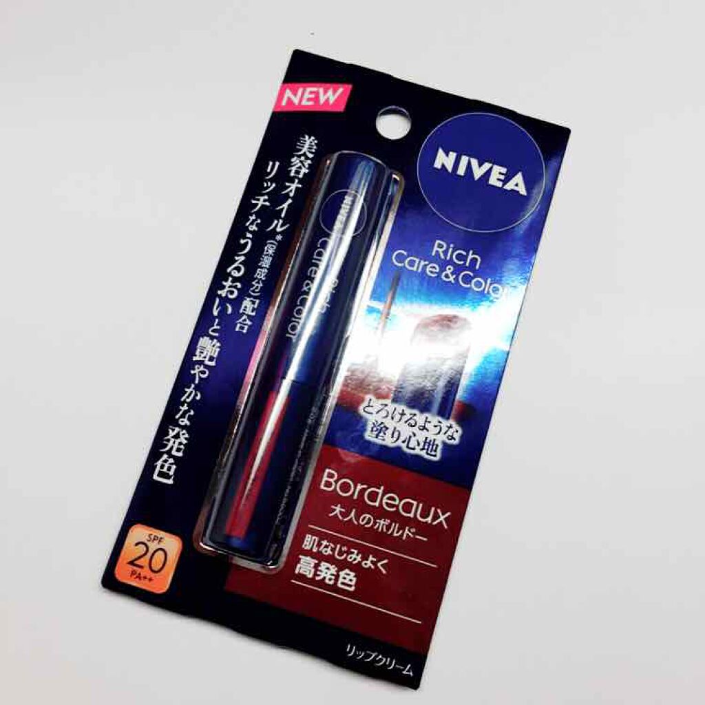 ニベア リッチケア&カラーリップ/ニベア/リップクリームを使ったクチコミ(1枚目)