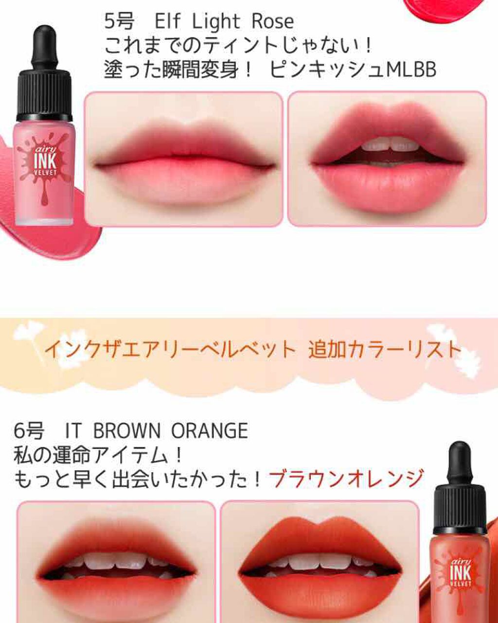 インク エアリー ベルベット/PERIPERA/口紅を使ったクチコミ(3枚目)