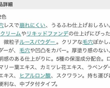 うるふわ仕上げパウダー/CEZANNE/ルースパウダーを使ったクチコミ（3枚目）