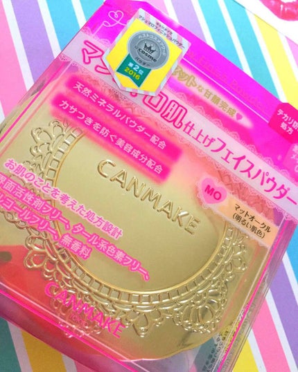 【旧品】マシュマロフィニッシュパウダー/キャンメイク/プレストパウダーを使ったクチコミ(1枚目)