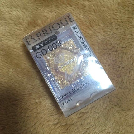 セレクト アイカラー/ESPRIQUE/単色アイシャドウを使ったクチコミ(1枚目)
