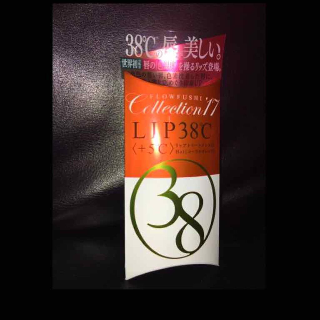 38°C / 99°F リップトリートメント (リップ美容液)/UZU BY FLOWFUSHI/リップケアを使ったクチコミ(2枚目)
