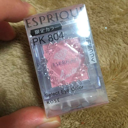 セレクト アイカラー/ESPRIQUE/単色アイシャドウを使ったクチコミ(1枚目)