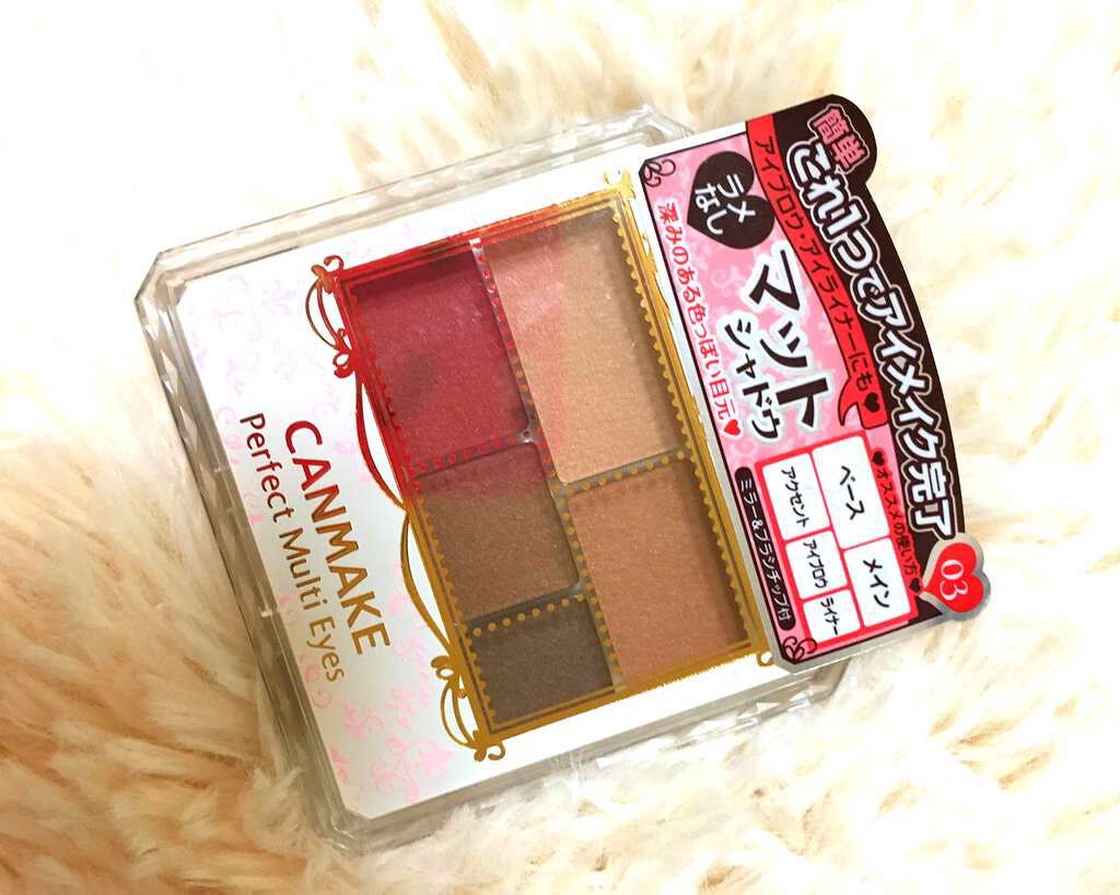 パーフェクトマルチアイズ/キャンメイク/アイシャドウパレットを使ったクチコミ(1枚目)