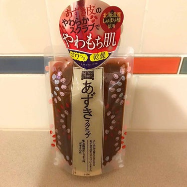 あずきスクラブを紹介します😊

この商品は酒粕パックと同じ種類だと思います
酒粕パックを使ったとき凄く良かったので
こちらも購入してみました

あずきは天然の洗浄成分を含み
お肌を健やかに保つため、美肌