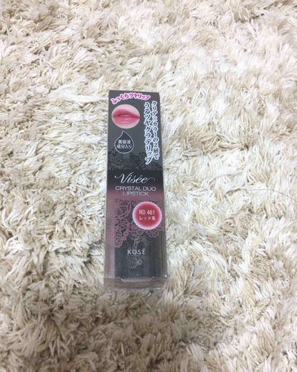 クリスタルデュオ リップスティック/Visée/口紅を使ったクチコミ(1枚目)