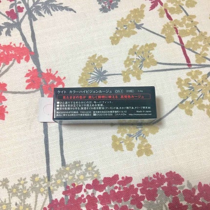 カラーハイビジョンルージュ/KATE/口紅を使ったクチコミ(2枚目)