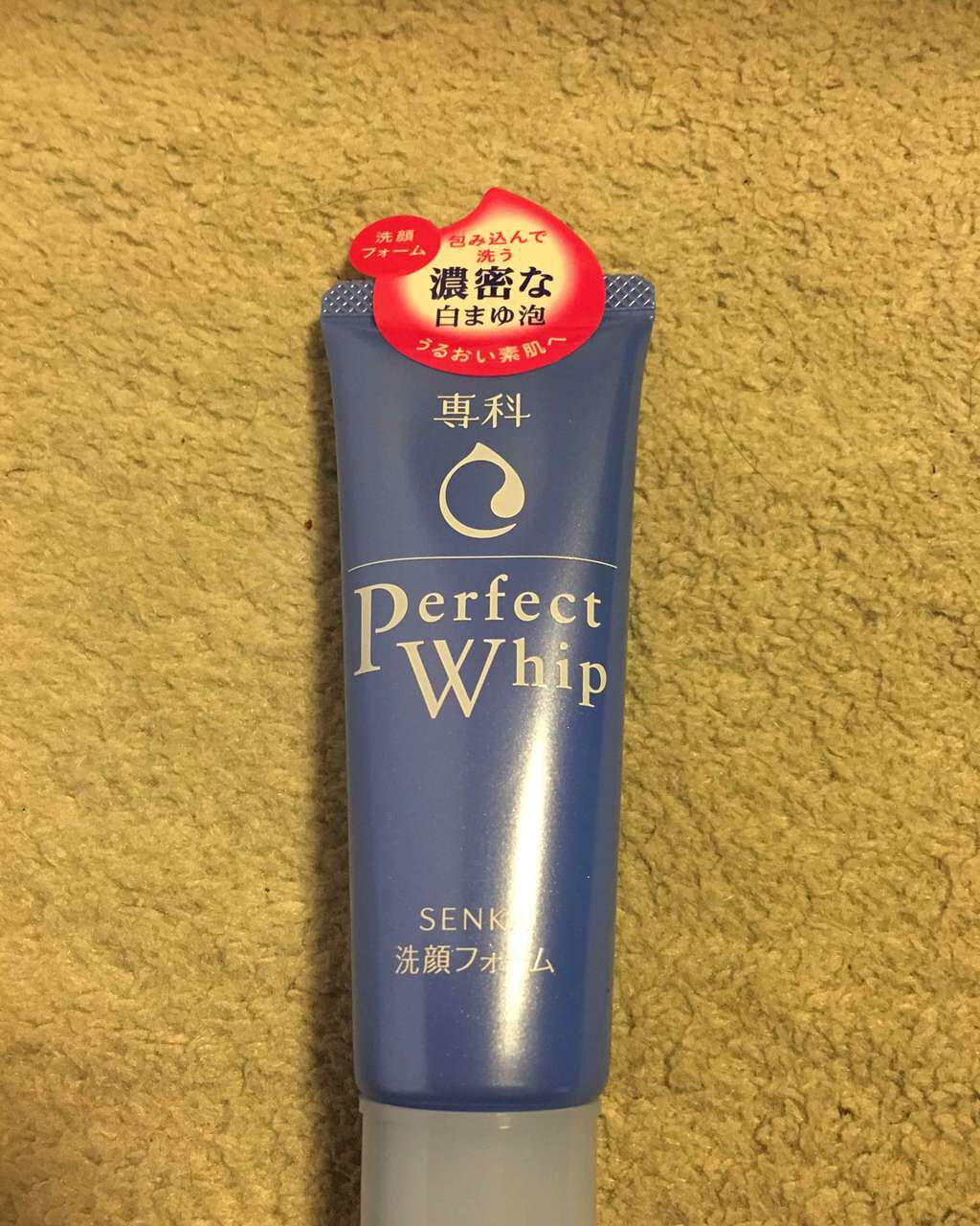 パーフェクトホイップn/SENKA（専科）/洗顔フォームを使ったクチコミ（1枚目）