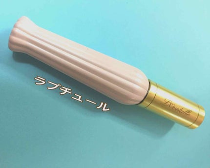 ピュアラッシュマスカラ ロング&カール/ラブチュール/マスカラを使ったクチコミ(1枚目)