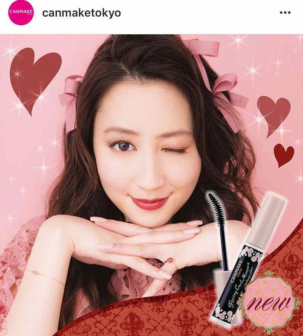 クイックラッシュカーラー/キャンメイク/マスカラ下地を使ったクチコミ(1枚目)