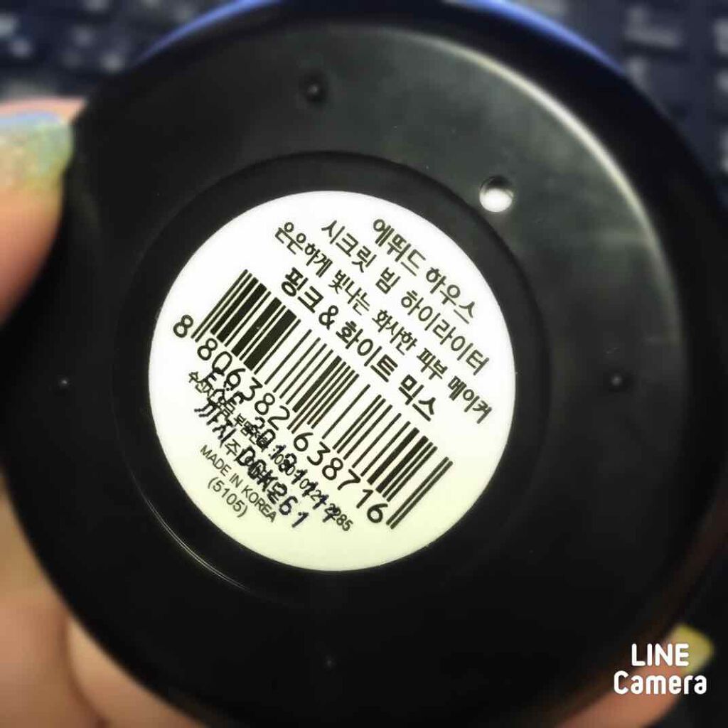 シークレットビームハイライター/ETUDE/パウダーハイライトを使ったクチコミ（3枚目）