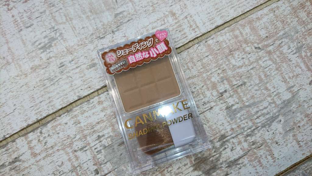シェーディングパウダー/キャンメイク/シェーディングを使ったクチコミ(1枚目)