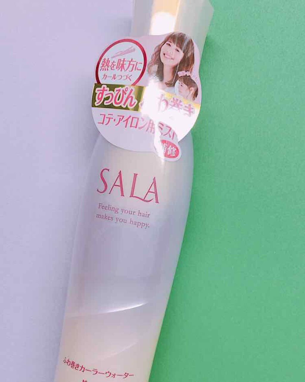 ふわ巻きカーラーウォーター/SALA/プレスタイリング・寝ぐせ直しを使ったクチコミ(1枚目)