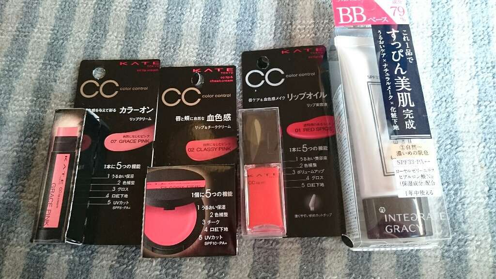 CCリップクリームN/KATE/リップケアを使ったクチコミ（1枚目）