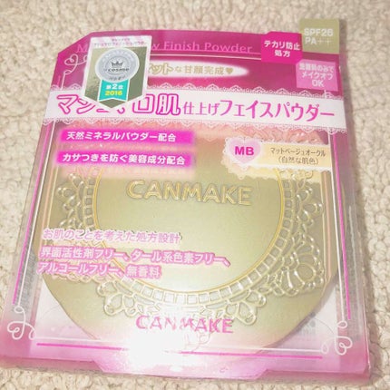 【旧品】マシュマロフィニッシュパウダー/キャンメイク/プレストパウダーを使ったクチコミ(1枚目)