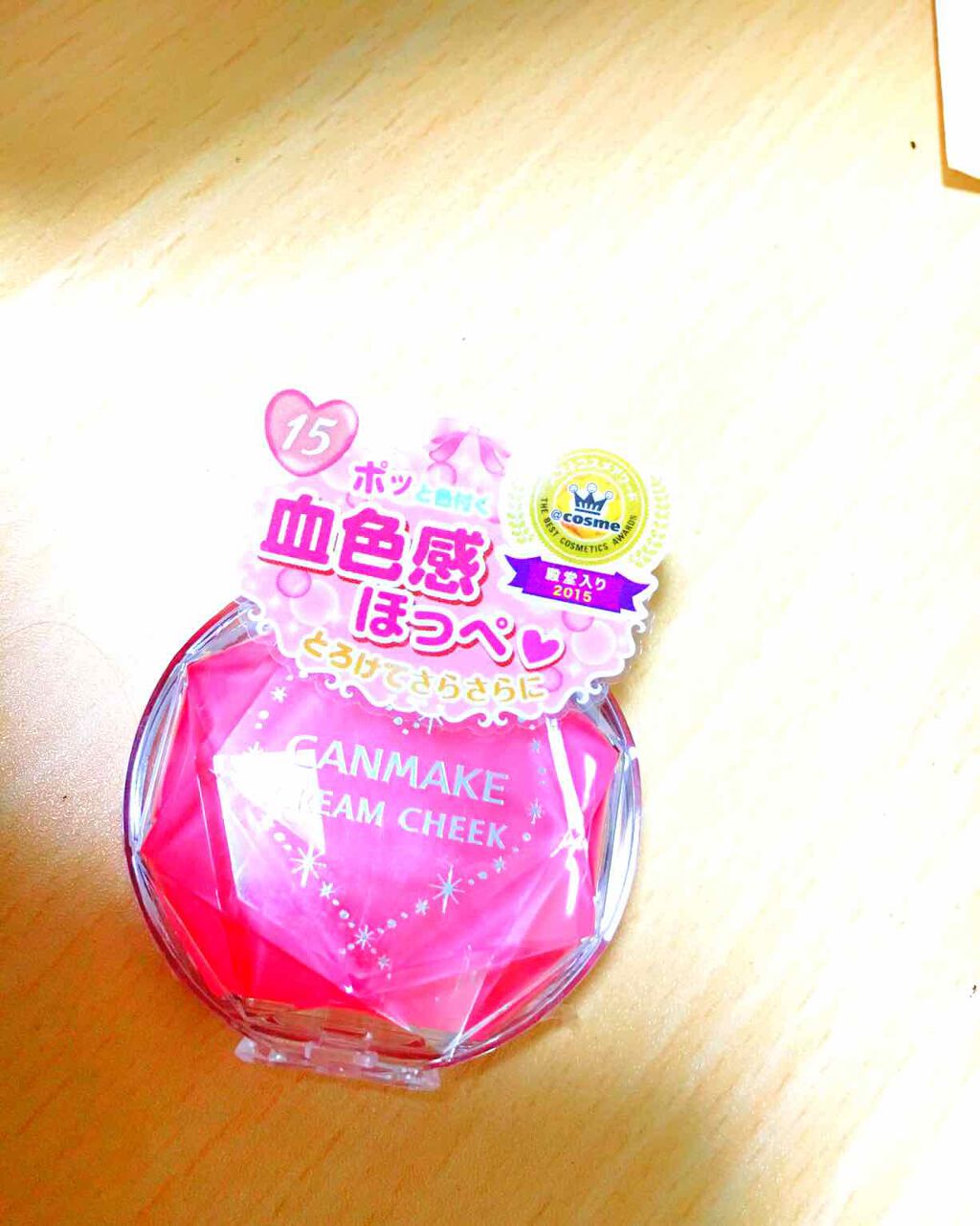 クリームチーク/キャンメイク/ジェル・クリームチークを使ったクチコミ(1枚目)