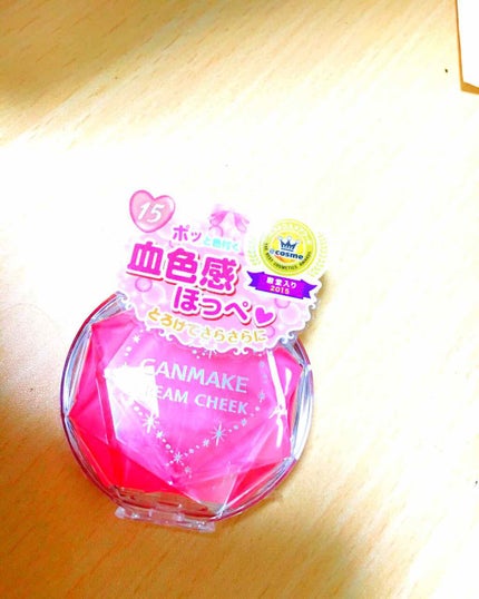 クリームチーク/キャンメイク/ジェル・クリームチークを使ったクチコミ(1枚目)