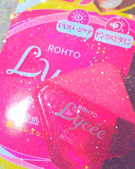 ロートリセ(医薬品)/ロート製薬/その他を使ったクチコミ(1枚目)