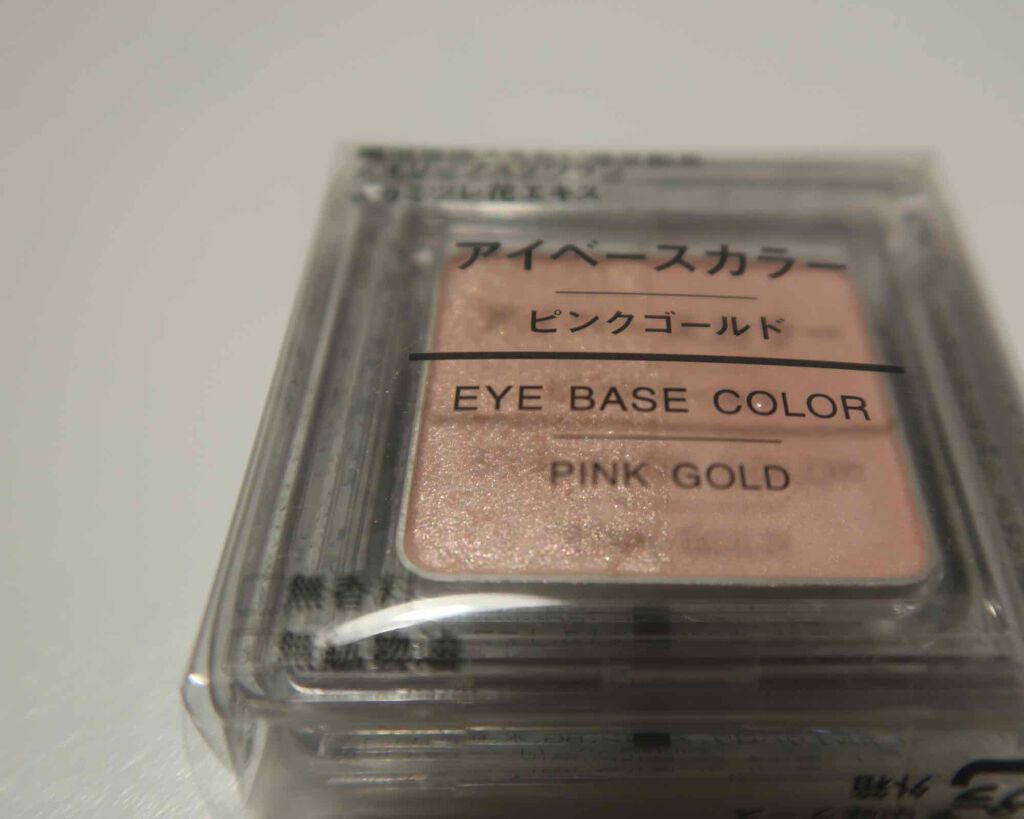 ネイルカラー/無印良品/マニキュアを使ったクチコミ（2枚目）