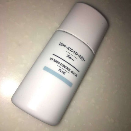 UVベースコントロールカラー SPF 50+・PA+++(旧)/無印良品/化粧下地を使ったクチコミ(1枚目)
