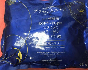 40枚入のパック
薄いです。
２枚重ねて使ってます。
そして 肌も潤ってる感じしないです。
オススメしません。🙈