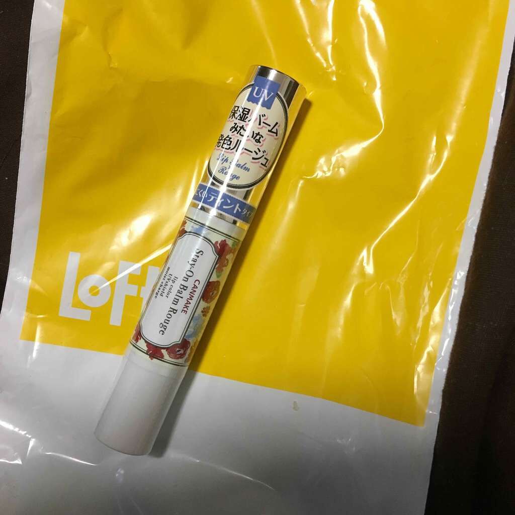 ステイオンバームルージュ/キャンメイク/口紅を使ったクチコミ(1枚目)