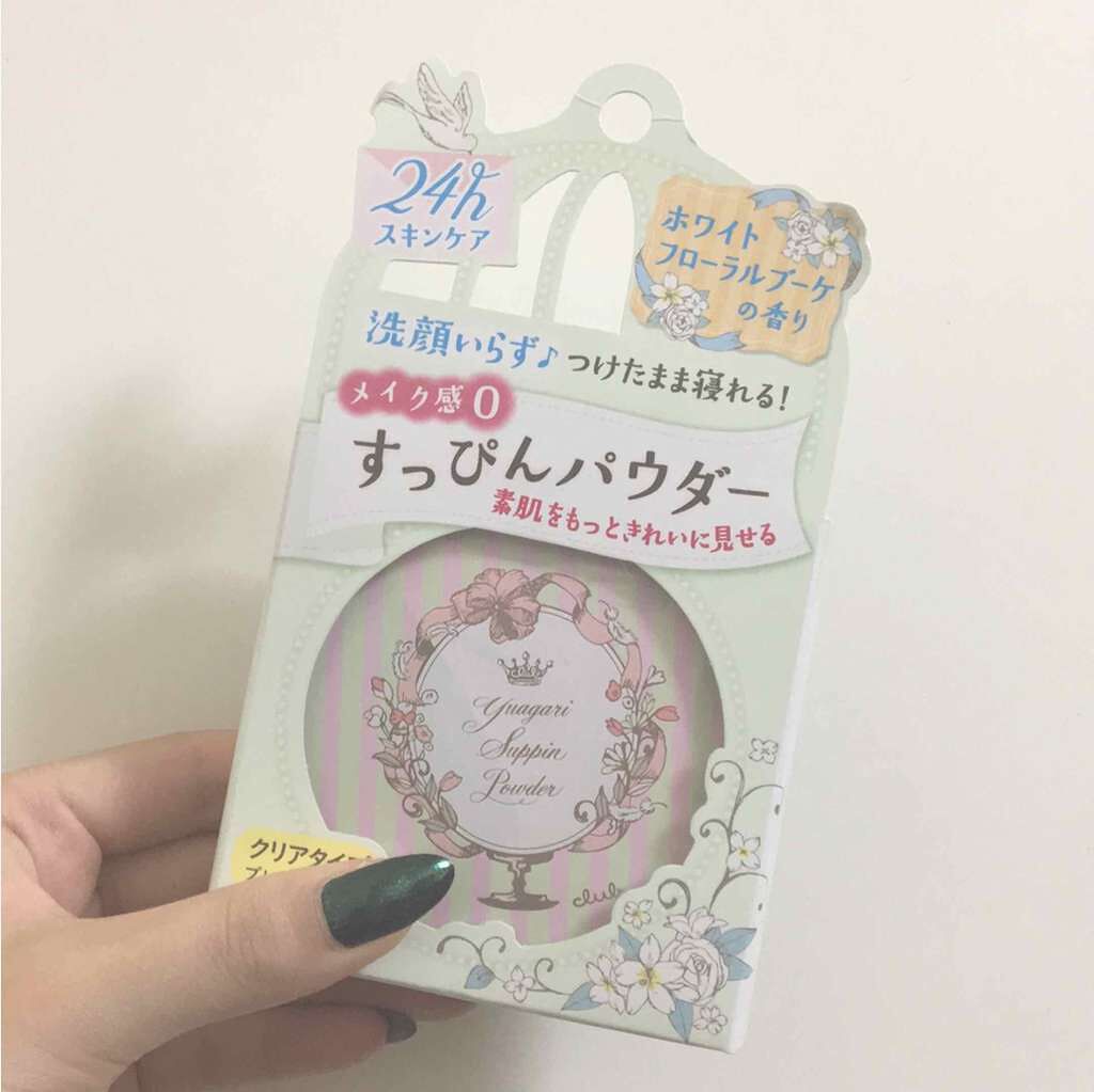 すっぴんパウダー/クラブ/プレストパウダーを使ったクチコミ(1枚目)