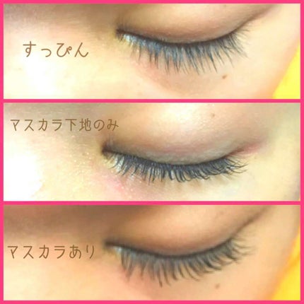 「塗るつけまつげ」ロングタイプ/デジャヴュ/マスカラを使ったクチコミ(4枚目)