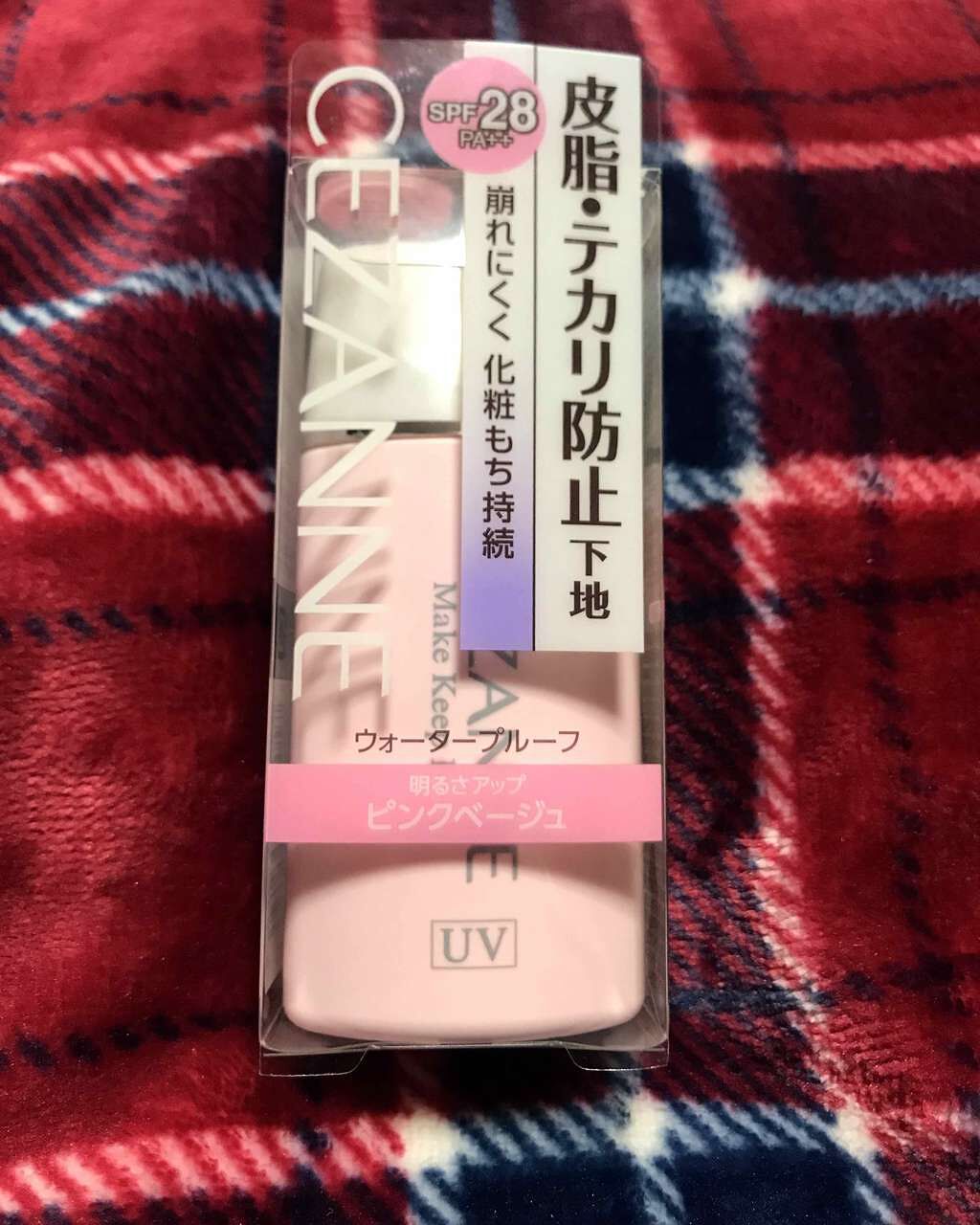 皮脂テカリ防止下地/CEZANNE/化粧下地を使ったクチコミ（1枚目）