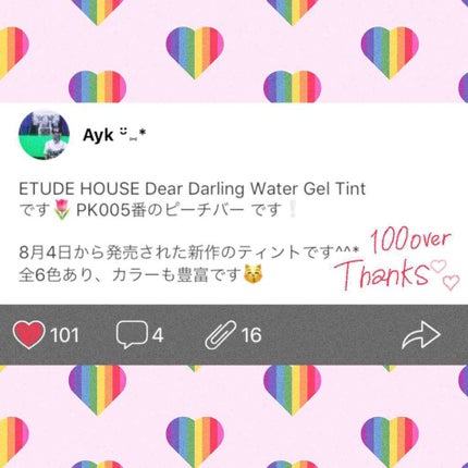感謝/その他を使ったクチコミ(1枚目)